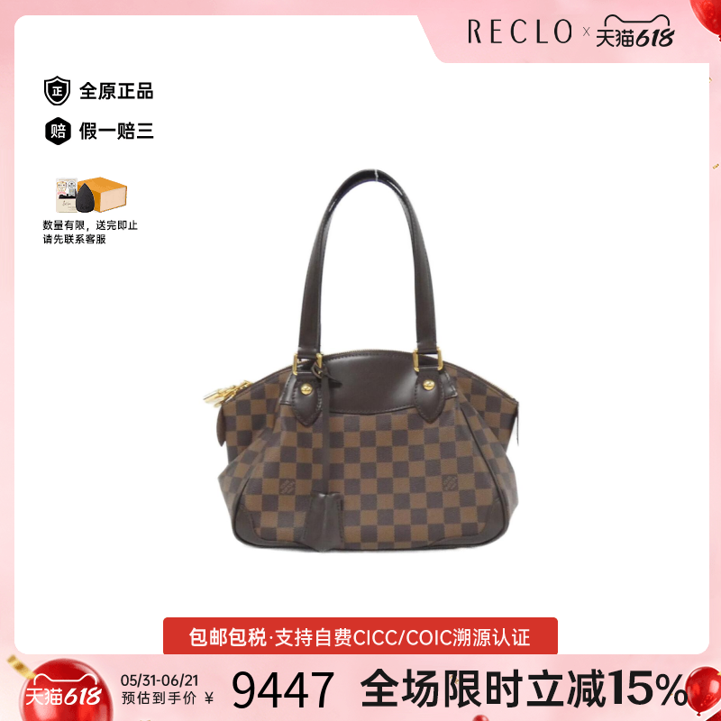 中古LV路易威登女包A级95新Damier Verona饺子包棋盘格单肩包正品