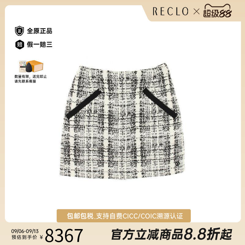 中古LV路易威登裙子レディース棉