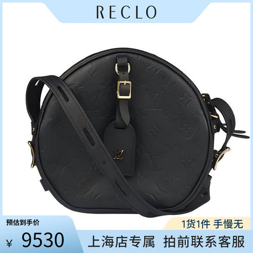 中古「9新」LOUIS VUITTON(路易威登)BOITECHAPEAUSOUPLE黑包时尚