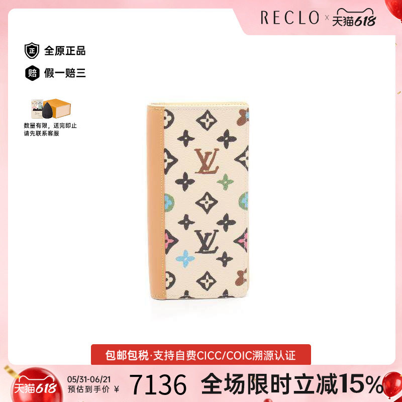 中古LV路易威登男A级95新Portofeuil Brother牛皮长钱包浅褐色