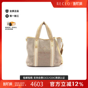 中古Prada普拉达女包B级9新2WAY两用款 帆布斜挎包浅褐色