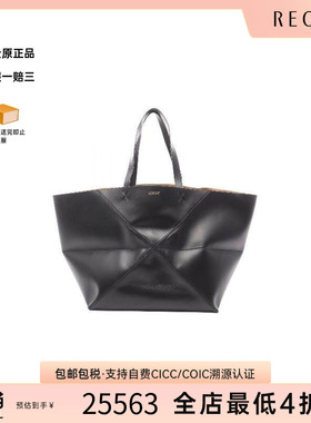 中古Loewe罗意威男包S级99新tote bag托特包牛皮托特包黑色RECLO