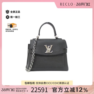 中古LV路易威登女包A级95新Rock Me Ever斜挎包reclo正品