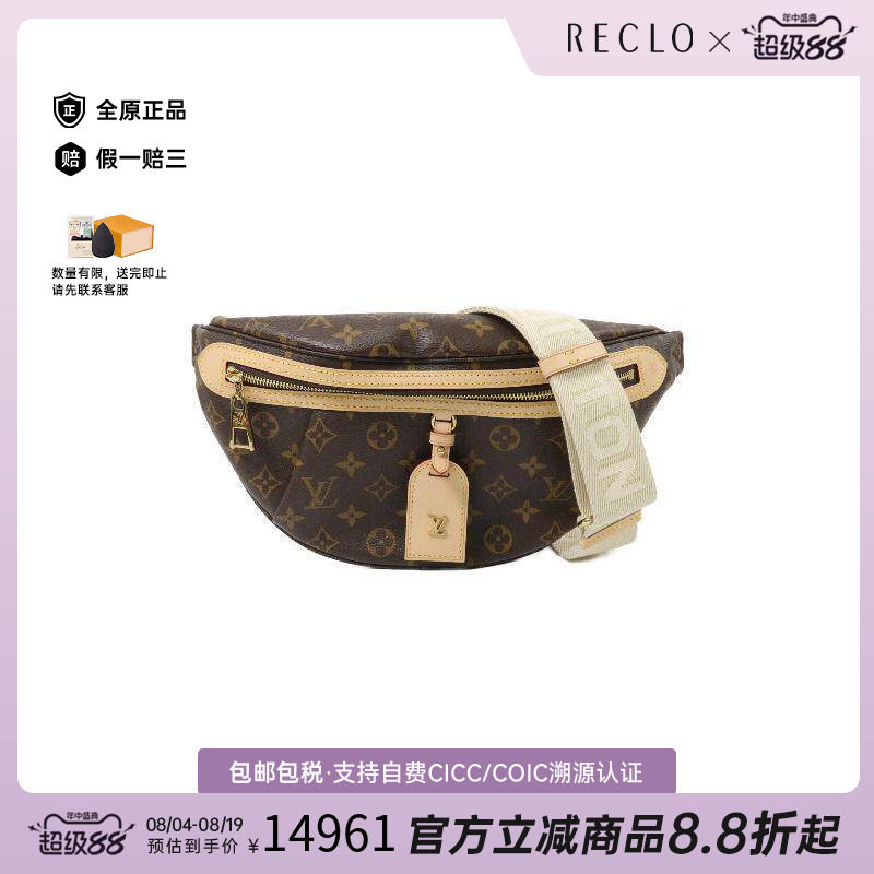 中古LV路易威登腰包レディース