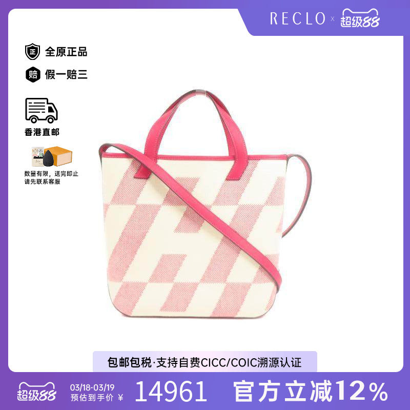 中古Hermes爱马仕女包B级9新2WAY两用款帆布斜挎包红色高级感HK