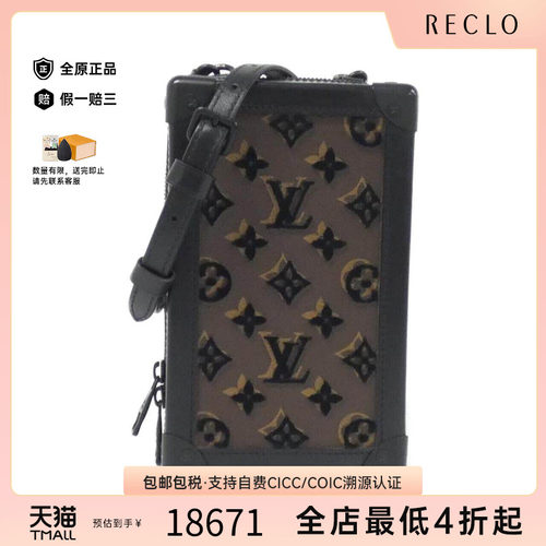 中古LV路易威登女包斜挎包