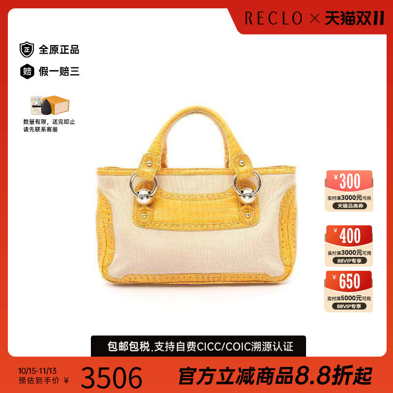 中古Celine赛琳手提包レディース