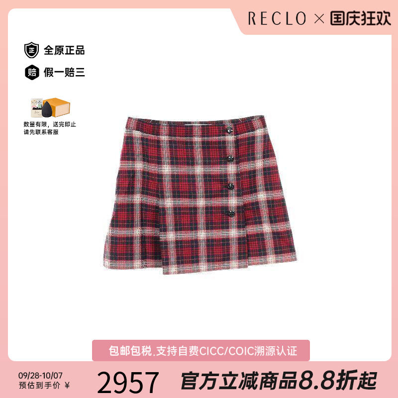 中古Dior迪奥裙子レディース羊毛