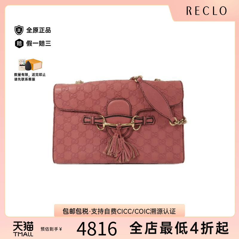 中古Gucci古驰单肩包レディース