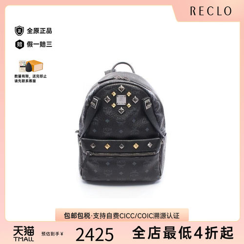 中古MCM双肩包レディース