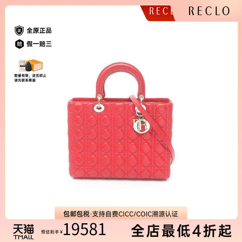 中古Dior迪奥手提包レディース