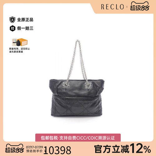 中古-日本进口Dior迪奥托特包
