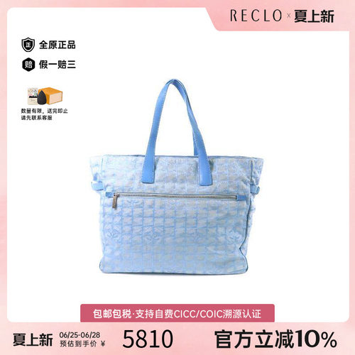 中古Chanel香奈儿托特包