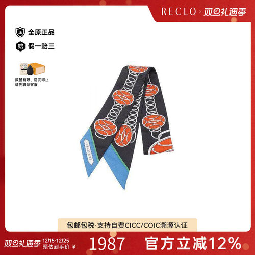 中古Hermes爱马仕围巾/丝巾