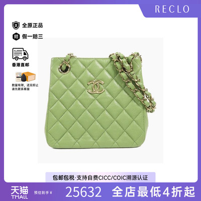 中古Chanel香奈儿斜挎包