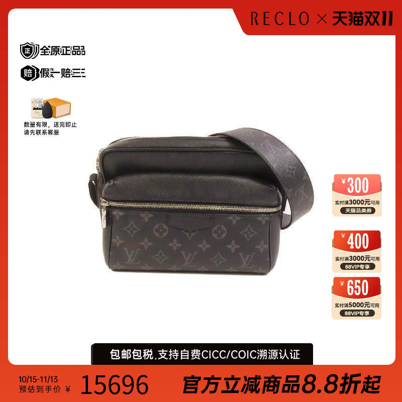 中古LV路易威登斜挎包メンズ