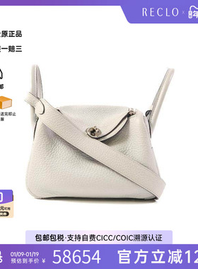 中古Hermes爱马仕女包B级9新Mini Lindy迷你琳迪包牛皮斜挎包灰色