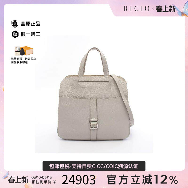 中古Hermes爱马仕女包B级9新Halzan 31 马蹄包牛皮斜挎包灰色正品