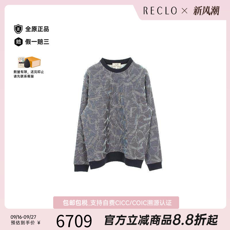中古Hermes爱马仕上衣メンズ丝绸
