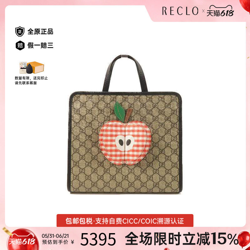 中古Gucci古驰女包A级95新 Tote Bag托特包牛皮托特包棕色