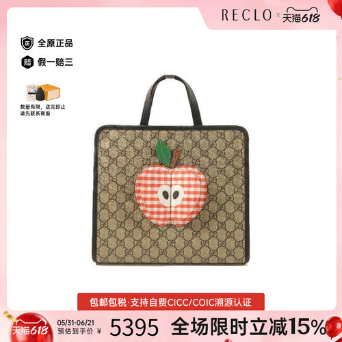 中古-日本进口Gucci古驰托特包