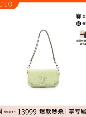 中古LV路易威登女包A级95新Shoulder bag肩包牛皮斜挎包绿色RECLO