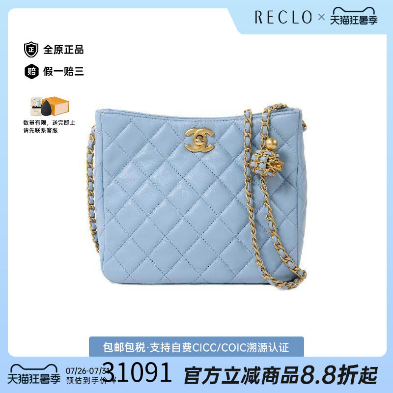 中古Chanel香奈儿斜挎包
