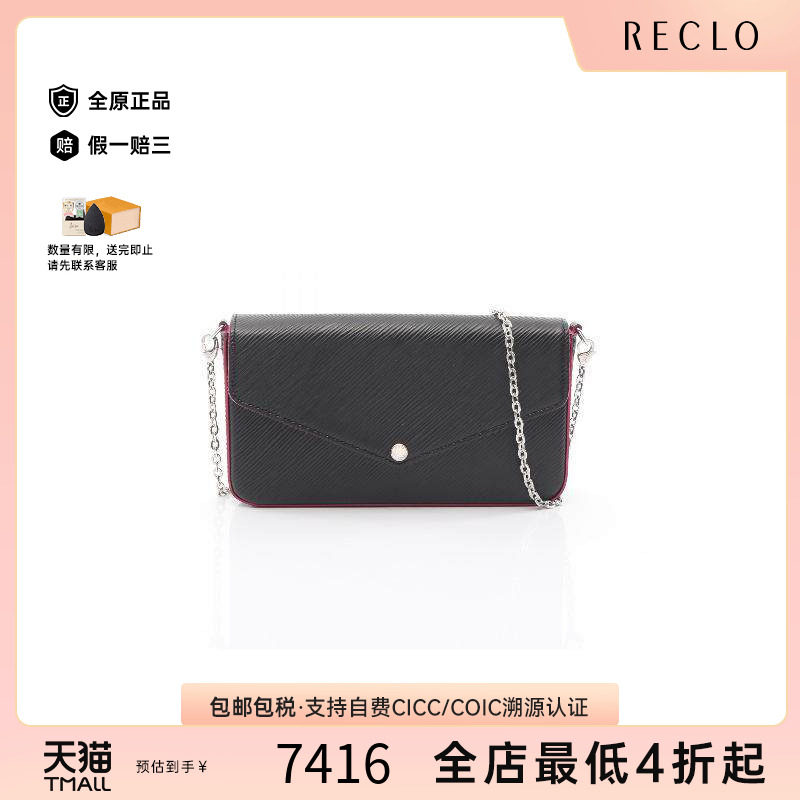 中古LV路易威登斜挎包レディース