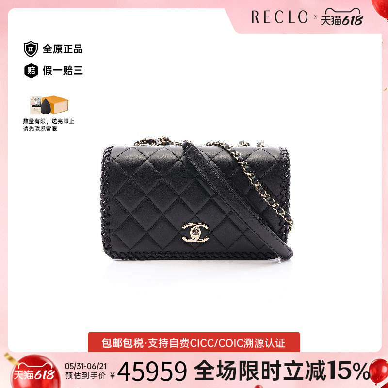 中古Chanel香奈儿女包A级95新chain shoulder链条肩带羊皮单肩包