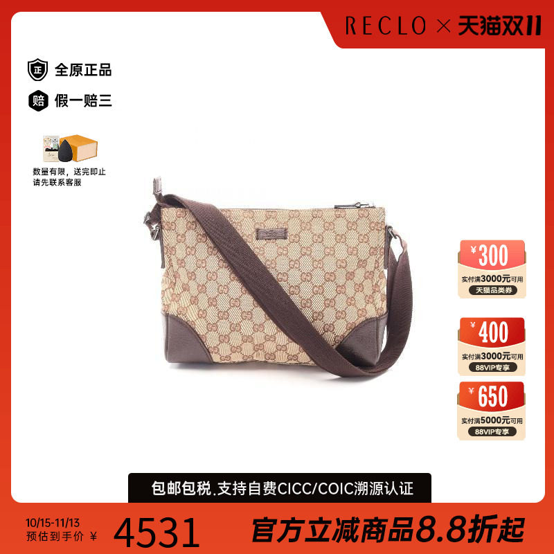 中古Gucci古驰斜挎包レディース