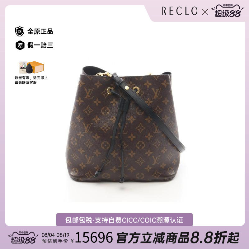 中古LV路易威登斜挎包レディース