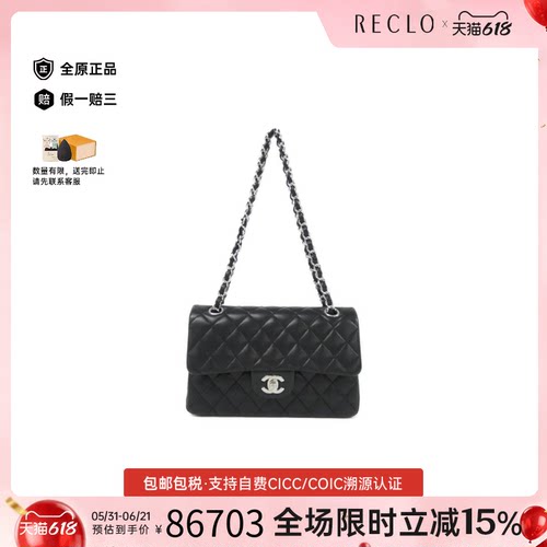 中古CHANEL香奈儿CF双C女包