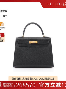 中古Hermes爱马仕女包S级99新Kelly28凯利28牛皮手提包黑色