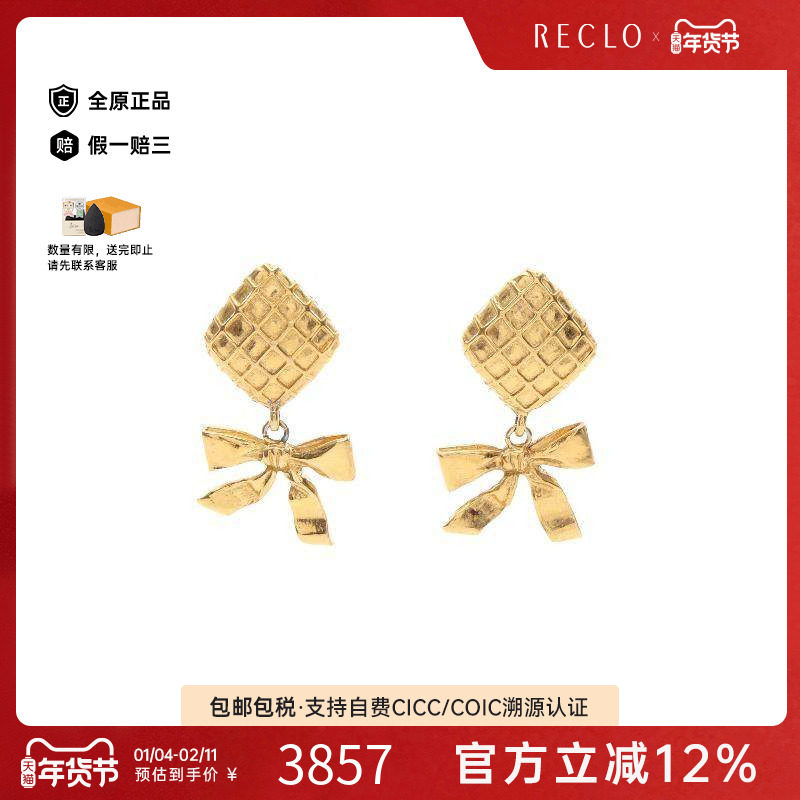 中古Chanel香奈儿女A级95新earrings耳环不锈钢耳夹/耳钉金色,饰品/流行首饰/时尚饰品新,耳钉,淘宝优惠券,粉丝福利购,淘宝优惠卷