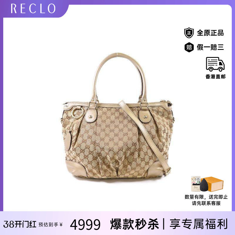 中古Gucci古驰女包B级9新shoulder bag斜挎包帆布斜挎包棕色正品