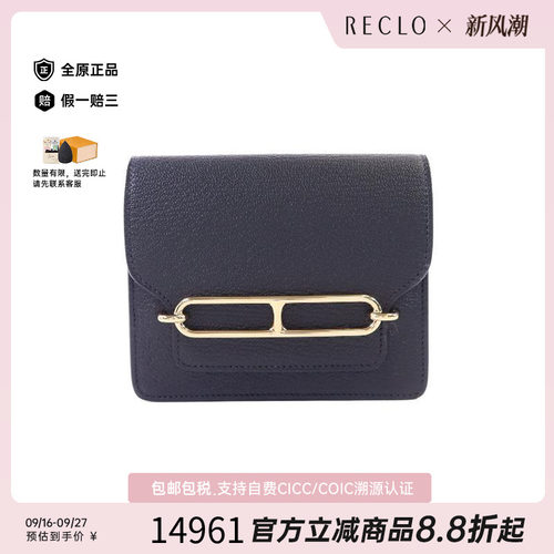 中古Hermes爱马仕短钱包
