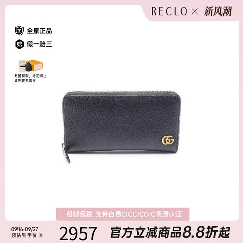 中古Gucci古驰长钱包レディース