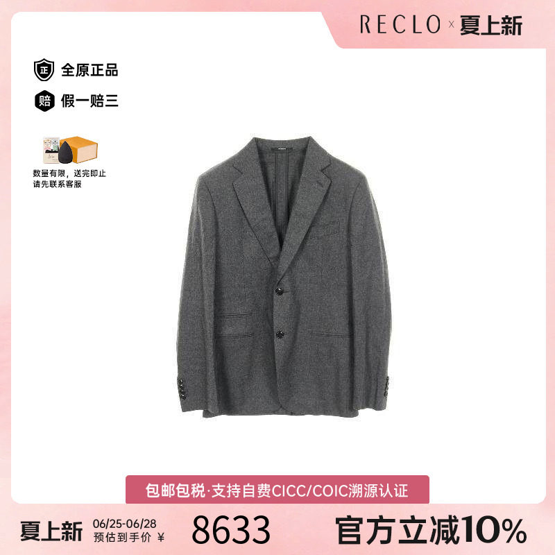 中古Hermes爱马仕外套メンズ羊毛