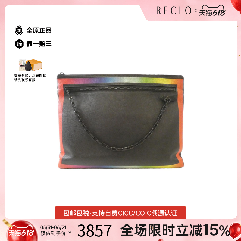 中古LV路易威登女包B级9新Taiga Rainbow 手拿包reclo正品