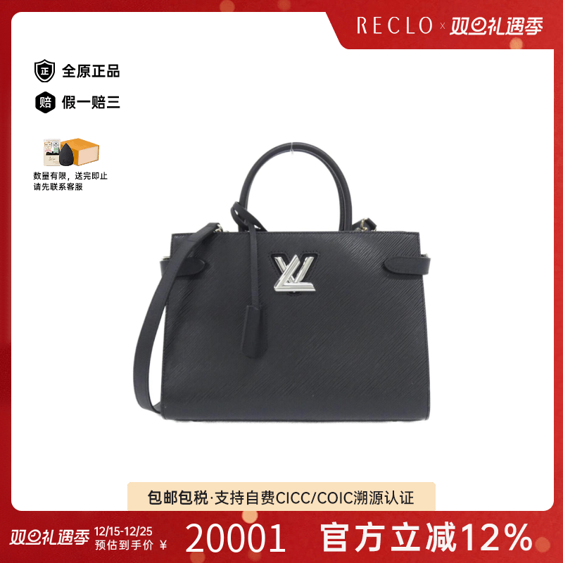 中古LV路易威登水波纹斜挎女包