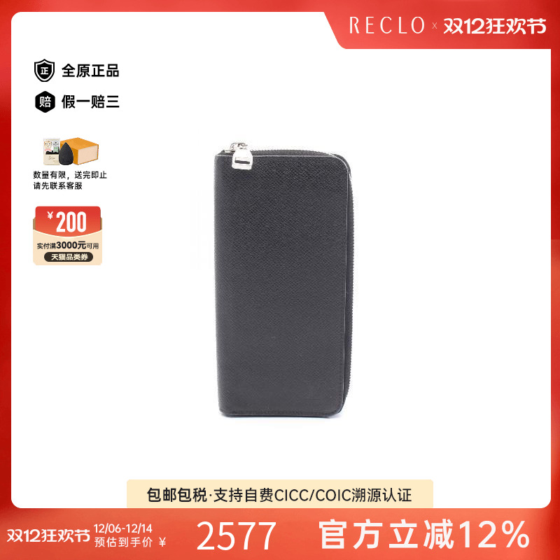 中古LV路易威登长钱包メンズ牛皮