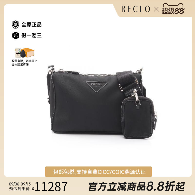 中古Prada普拉达斜挎包メンズ