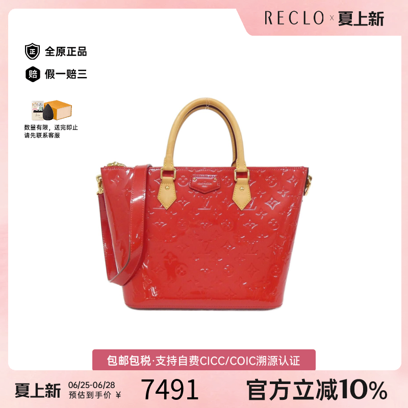中古LV路易威登手提斜挎包