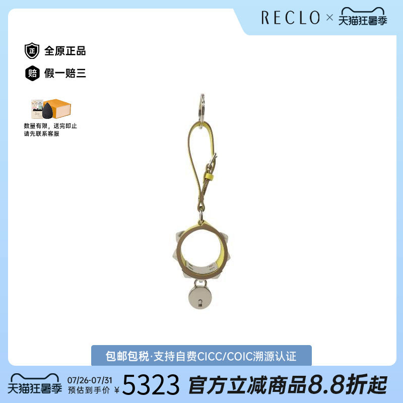 中古Hermes爱马仕其他