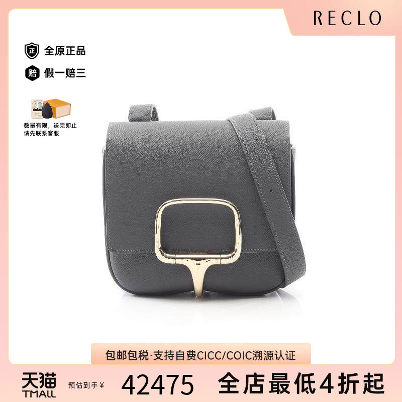 中古Hermes爱马仕斜挎包