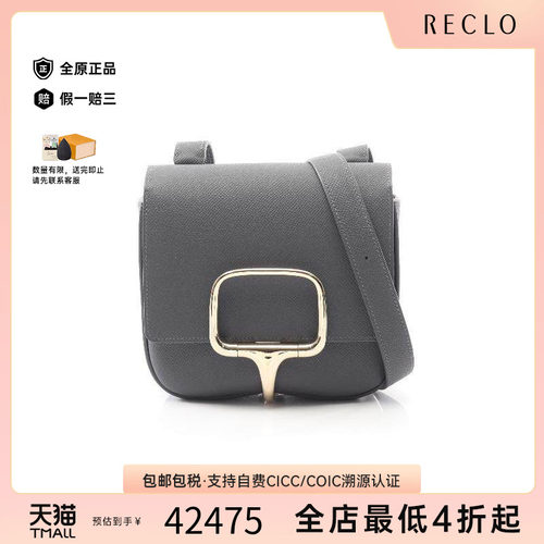 中古Hermes爱马仕斜挎包