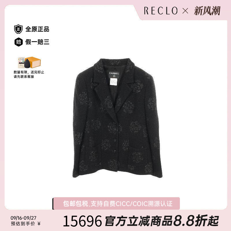 中古Chanel香奈儿外套レディース