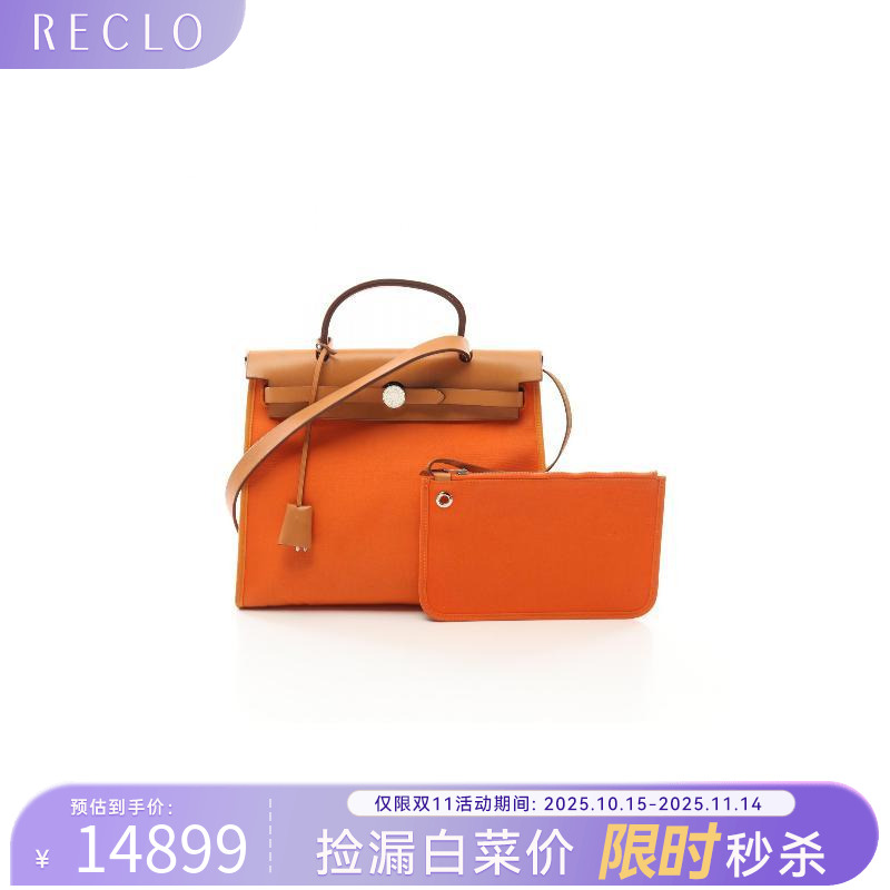 中古Hermes爱马仕手提包