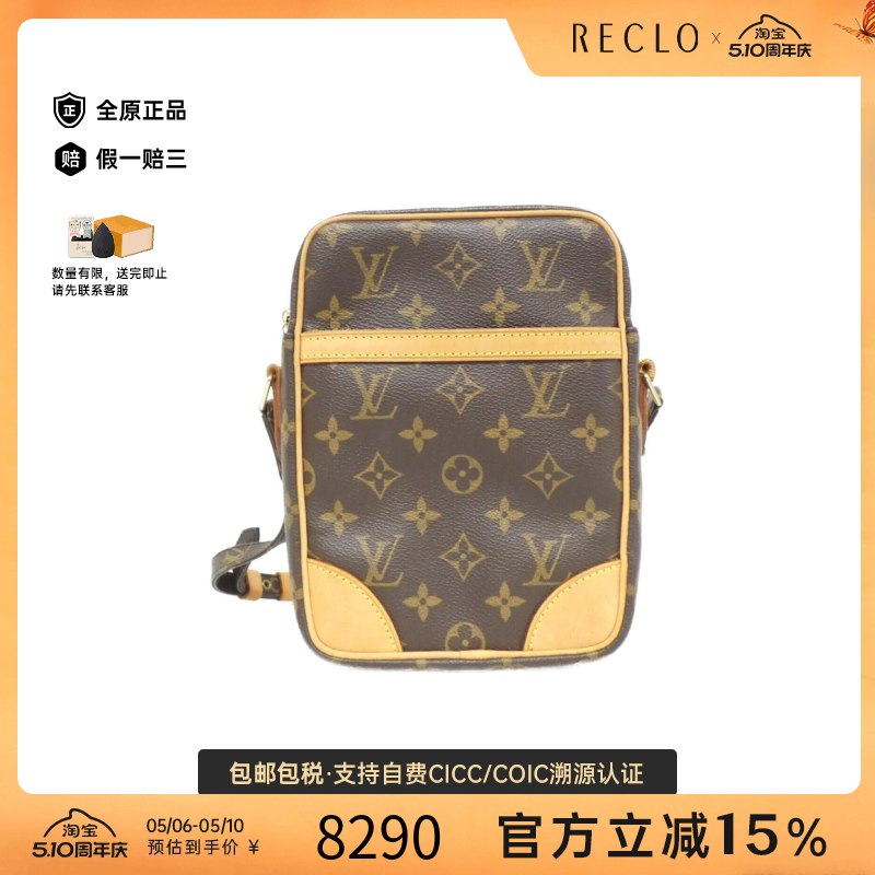 中古LV路易威登女包A级95新 Danube老花相机包斜挎包reclo正品