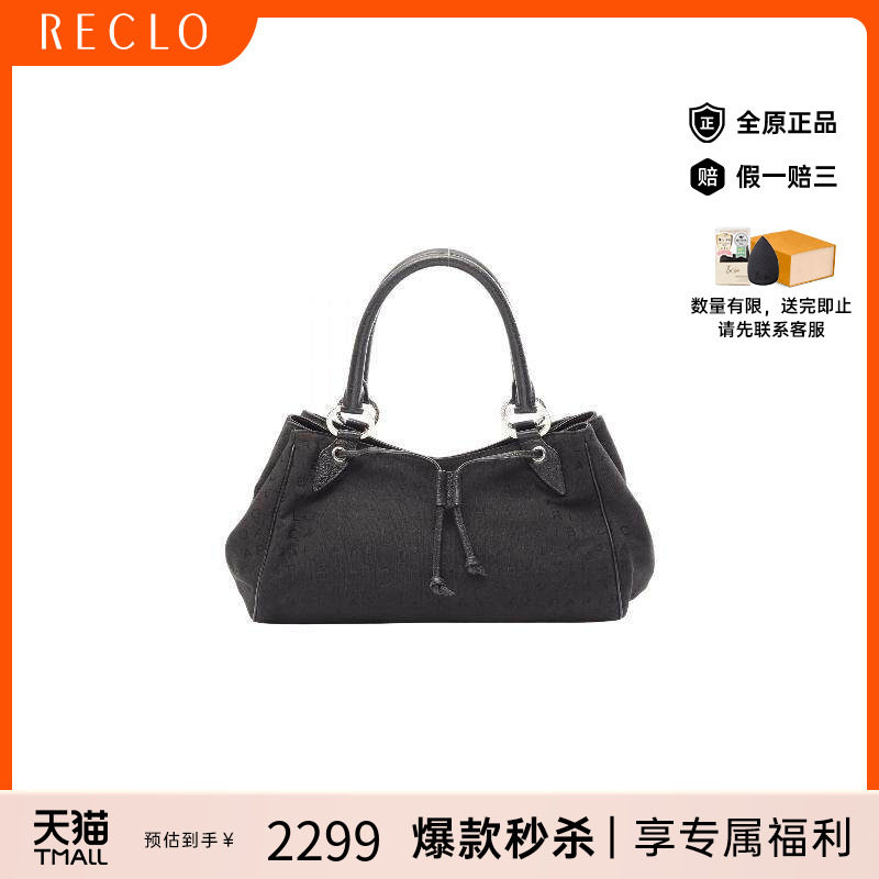 中古Bvlgari宝格丽手提包
